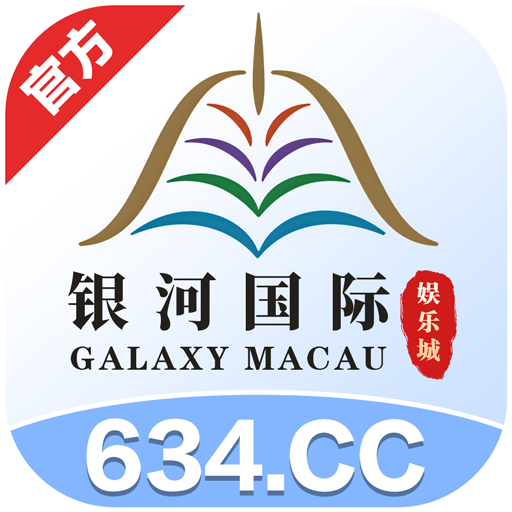 银河国际